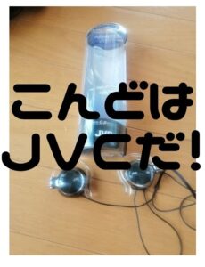 JVC