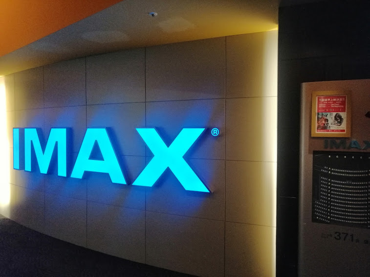 映画 るろうに剣心 The Beginning Imaxで見たら最高だった 二輪にのろーぜ