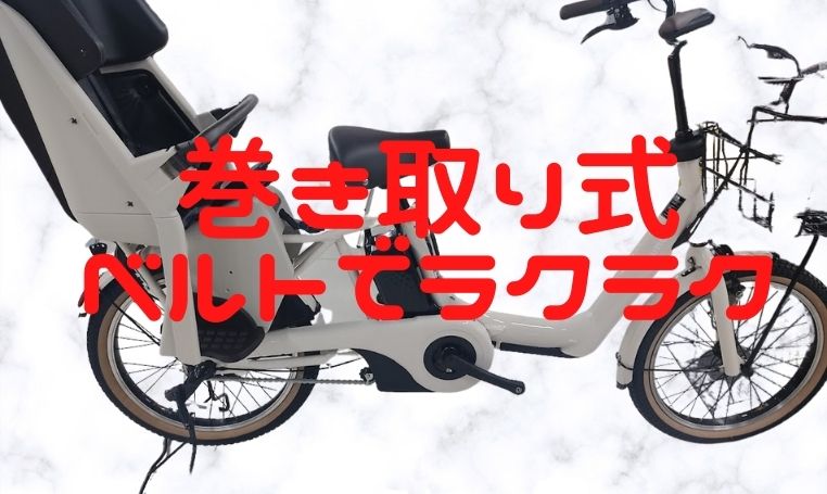 【ギュットアニーズDX2022】パナソニックの後ろ子のせ電動アシスト自転車最新モデル！2021年モデル、クルームRとのちがいは？
