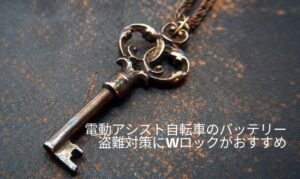 key
