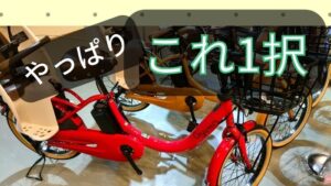 ギュットクルームR2024